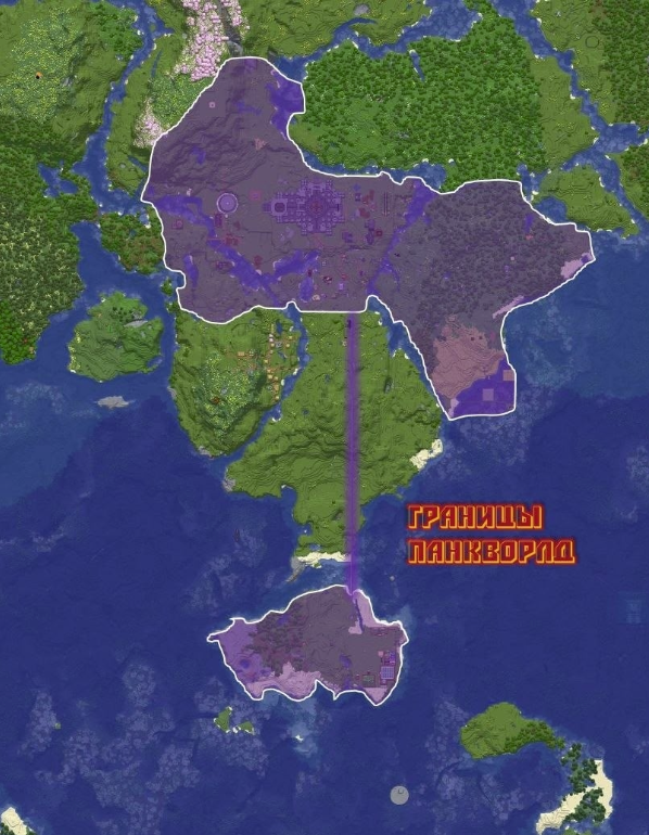 Границы Панкворлд